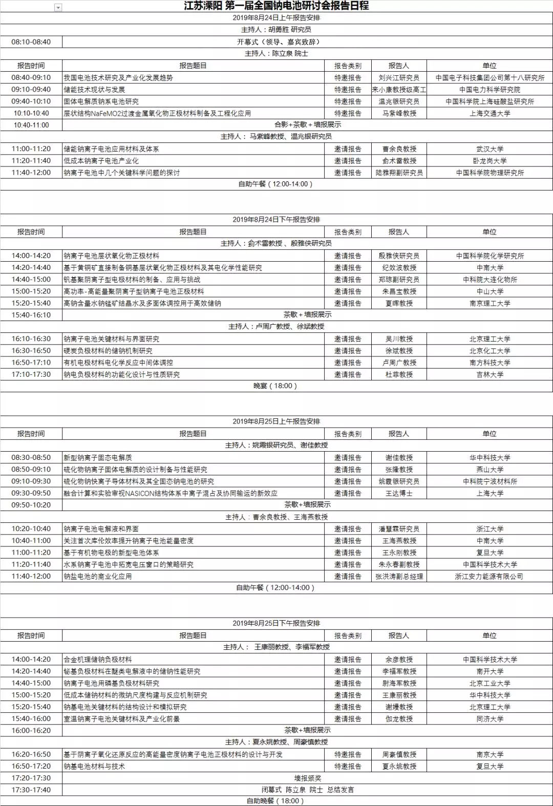 1567128129114761.jpg 1.jpg