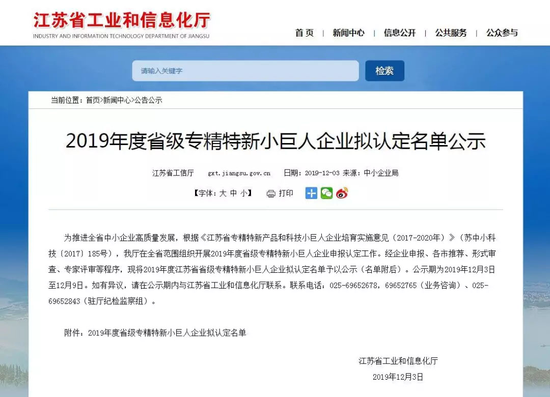 1575507967836912.jpg 1.jpg