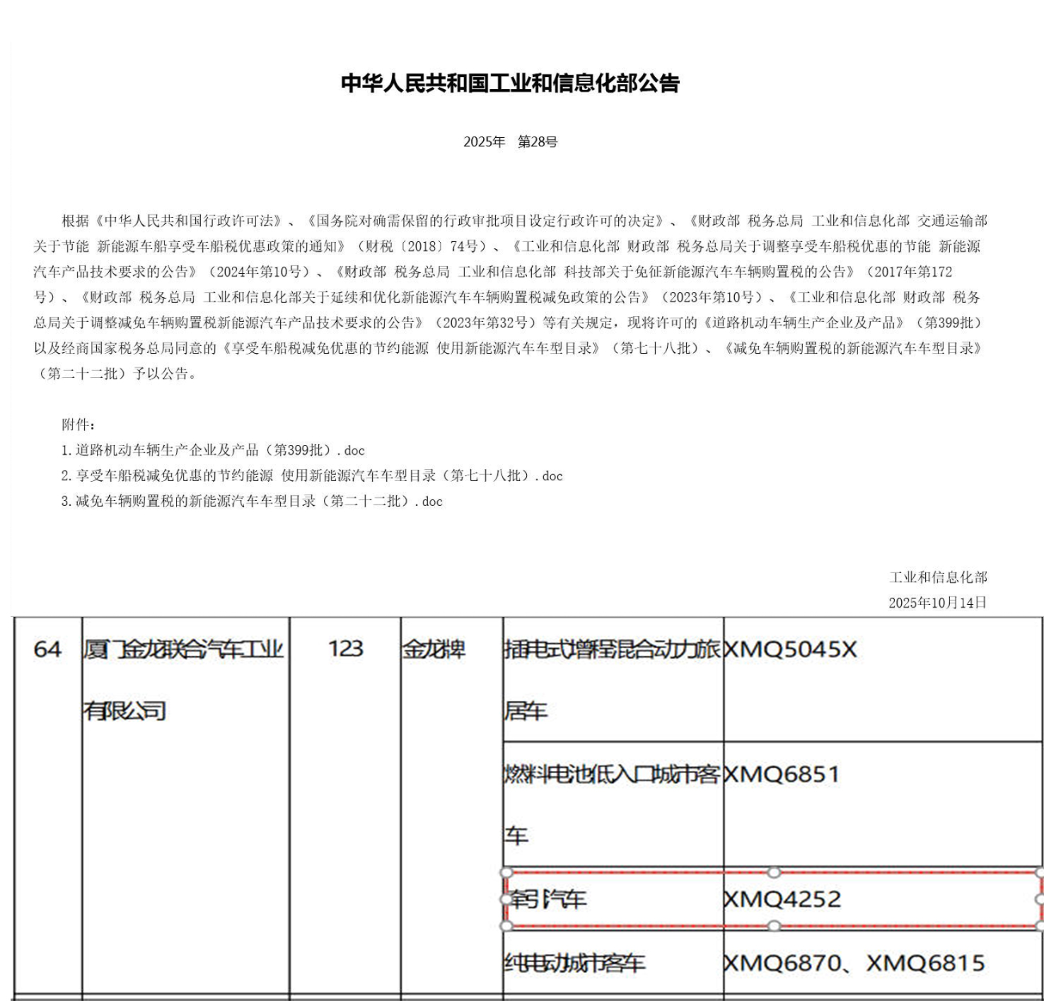 1760599505515373.jpg 111.jpg